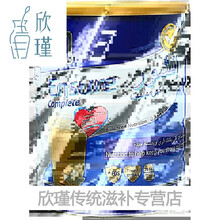 迪拜代购荷兰进口全安素蛋白粉保健品全营养配方粉850G 国内现货-包邮-除新疆西藏