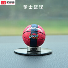 汽车摆件科比挂件篮球配饰摆件公仔创意中控台科比摇头车内装饰品车载 骑士