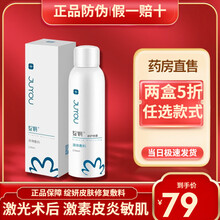 绽妍面部皮肤修复医用敷料25g*6片 透明质酸钠冷敷贴 敏感肌皮炎医美术后修护补水绽妍全系列套装 修复喷雾150g