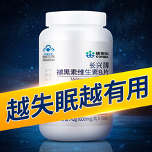康恩贝褪黑素片维生素b6改善睡眠退黑色素助睡眠可配退黑素安眠片成人失眠睡眠药 单瓶装【70粒】