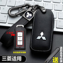 东南三菱欧蓝德钥匙套2021款专用帕杰罗劲畅劲炫奕歌翼神菱悦汽车牛皮钥匙包扣男女创意个性气质 A款-枪色（皮绳+8字扣）