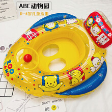 小朋友宝宝游泳圈儿童男女童腋下圈加厚卡通方向盘1-3-6岁温泉救生坐圈黄雀 ABC动物园