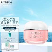 法国碧欧泉（BIOTHERM）女士活泉新润沁水份露 50ml (乳液面霜 补水保湿 滋养润肤)