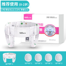 婴儿疝气带腹股沟医用幼儿童理疗疝气贴宝宝小肠气疝托固定脐疝带 小号(0-2岁使用)【防勒防滑】 均码