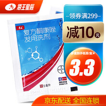 复方酮康唑发用洗剂5ml  20袋*5ml
