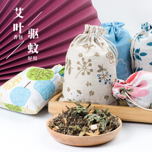 北京同仁堂艾草驱蚊包宝宝紫草霜 夏季中草药防蚊虫叮咬去异味房间车用 端午节香囊随身艾叶端午节香包 成人2包（200g）【2包适合4~8平卫生间厨房】