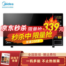 美的（Midea）多功能微波炉20升家用小型360°转盘式加热智能蒸煮菜单一键解冻电子杀菌除味 【20L】微波炉
