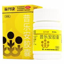 康恩贝 前列康 普乐安胶囊 0.57g*60粒固本 肾气不固 腰膝酸软 尿痛尿后余沥 3瓶装/60粒：【男科用药治疗前列腺炎】