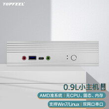 极夜(topfeel)T72M家用商务迷你工控机台式电脑小主机AMD准系统( 双网口 串口 双内存 含自研涡轮散热模组)