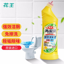 花王KAO 洁厕剂 进口万洁灵洁厕漂柠檬香500ml 卫生间清洗洁厕灵液厕所马桶清洁剂