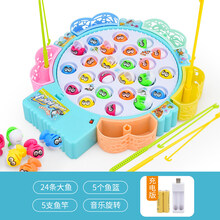 小猫钓鱼玩具宝宝早教磁性鱼电动钓鱼盘1-3儿童4-5-6男孩女孩爱不释手有趣儿童玩具生日礼物 大号【蓝色】24条普通鱼(充电版)