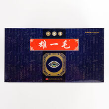 雄一毛眼贴 雄一毛眼贴眼部熊一毛明目眼贴干涩电视同款 1盒【雄一毛眼贴】6贴