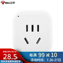 公牛插头 电源转换器插座 英标转国标 L01E 中国香港新加坡马尔代夫 转接头