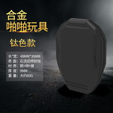 刺客信条啪啪牌指尖陀螺啪啪响币金属解压小玩具PPB创意减压解压礼物 啪啪盾-钛色