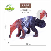 Wenno儿童恐龙玩具仿真动物3-6岁男女孩摆件软胶老虎霸王龙生日礼物 大食蚁兽