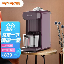  九阳（Joyoung）豆浆机不用手洗热自动出浆自动清洗智能预约破壁免滤豆浆机 DJ10R-K18 暗红色（SKY系列）