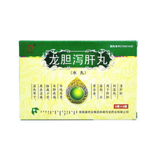 丹龙 龙胆泻肝丸 6g*6袋 5盒