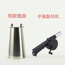 2021新品木炭铜火锅压压火盖子 拔火冒调节火力帽 不锈钢加长火锅烟囱 短款+鼓风机