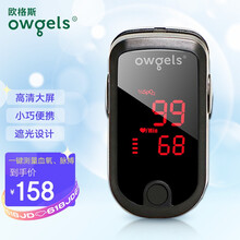 欧格斯 血氧仪 PD-310指夹式血氧饱和度脉搏检测器 彩色液晶显示