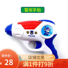 儿童玩具枪 3岁以下小孩迷你投影电动枪声光男孩塑料耐摔宝宝礼物 警察+3节7号电池 官方标配