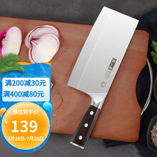 张小泉 虎翼系列切菜刀厨师刀 酒店家用切肉刀切片刀多用厨刀单刀斩骨刀斩切刀 斩切刀