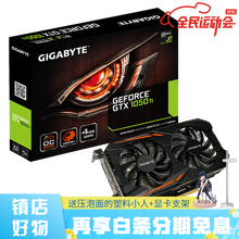 GTX1660S SUPER 1660Ti RTX2060台式机显卡电源游戏电竞台式电脑独显永劫无间 GTX1050TI OC 4G【爽玩LOL】