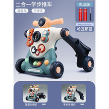 生日礼物婴儿学步车多功能防侧翻三合一手推车可坐防O型腿助步车儿童玩具6抖音网红同款 哈瓦那蓝 【二合一电池版】增高+水箱+后腿增重