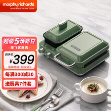摩飞电器（Morphyrichards）早餐机多功能轻食机家用三明治煎烤机电饼铛面包机华夫饼机MR9086薄荷绿