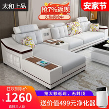 【限28份净化器】太和上品 沙发 布艺沙发可拆洗简约大小户型客厅转角科技布沙发现代整装实木框架家具 直排三人位【配4个布凳】【颜色备注】 标准版【桉木框架+海绵版】