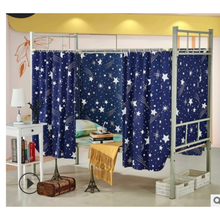 学生床帘宿舍遮光布上铺下铺寝室帘子防尘顶透气单人床床帘布料 蓝色星空1片 长2米高1.5米