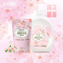 泊悦生活 樱花果香香氛洗衣液手洗机洗洁净促销装除菌除螨香味持久低泡洗衣液补充装 2L桶装