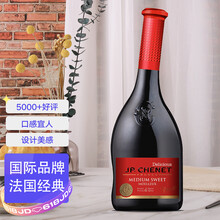 超市	香奈（J.P.CHENET）半甜红葡萄酒750ml 法国原瓶进口葡萄酒