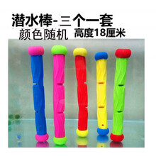 水动力鱼雷 夏季戏水潜水玩具水下鱼雷投掷游泳池浮浅水底闭气练习海草水动力 潜水棒3