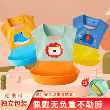 宝宝围兜饭兜防水防油婴儿吃饭围嘴喂饭用餐兜硅胶超软好清洗口水兜儿童小孩口水巾神器升级3D立体随身携带 黄色鲸鱼【3D立体硅胶】