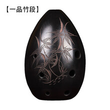杉贝 SHANBEI 埙乐器勋初学者八孔埙梨形埙满口陨吹奏乐器入门七星埙音准黑陶埙抖音同款 一品竹段 F调