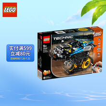 乐高(LEGO)积木 机械系列 42095 遥控特技赛车 9岁+ 儿童玩具 APP智能动力 男孩女孩成人生日礼物