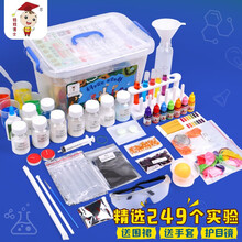 娃娃博士儿童科学实验套装STEAM玩具男孩6-13岁幼儿园生日礼物女小学生小手工科技制作礼品