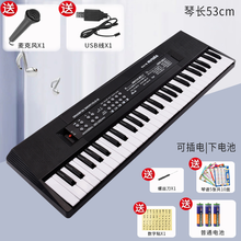 儿童37键电子琴初学者入门61键钢琴多功能音乐神器男女孩玩具 54键高清音质-大号(双模式) 电池款式