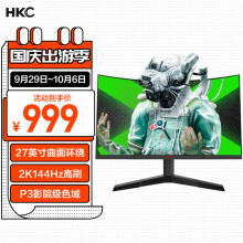 HKC 27英寸 2K高清144Hz专业电竞 曲面屏幕 hdmi吃鸡游戏 不闪屏 支持壁挂 网咖液晶电脑显示器 SG27QC
