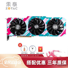 ZOTAC/索泰 RTX3070Ti 8G X-GAMING OC独立显卡台式电脑电竞游戏专业显卡 索泰 RTX3070Ti X-GAMING OC