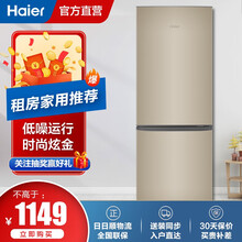 海尔（Haier）冰箱178升两门双门直冷节能铝板蒸发器低温补偿小冰箱