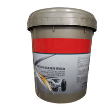 法鲨 机油柴机油中国重汽国六MC发动机机油（企业定制，下单前请咨询客服）