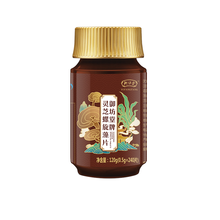 御坊堂牌灵芝螺旋藻片120g0.5g×240片）/瓶21年3月出厂