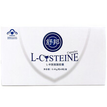舒邦牌L-半胱氨酸胶囊化学性肝损伤0.4克*6粒 5盒发7盒