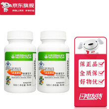 康宝莱国产维康宝片 宜搭减肥代餐三剑客套装 120片/瓶 康宝莱牌维康宝片2瓶装