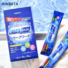 日本KINBATA 爆炸盐活氧泡泡衣物彩漂剂粉去渍去黄清洗婴儿衣物去污