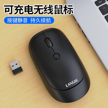 狼界可充电式无线鼠标静音蓝牙双模男女生便携台式电脑笔记本通用游戏无限鼠标家用办公 M2无线静音磨砂黑(时尚充电版)