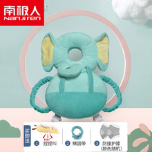 【清爽透气】南极人适合夏天的防摔枕防摔神器宝宝护头保护垫婴儿学走路防撞头儿童学步防后摔护头枕帽 小飞象艾莉芬+横固带+捏捏叫+护膝
