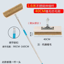 长柄伸缩杆仿猪鬃软毛凹槽车加长毛洗车刷车刷子货车拖把毛刷 1.7米不锈钢杆+40cm刷头
