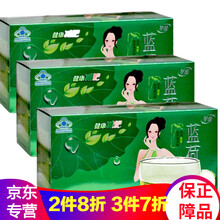 蓝荷茶大肚子减肥产品男女士瘦身茶5g20袋新老包装随机发货 3盒 瘦身燃脂排油 非减肥食品